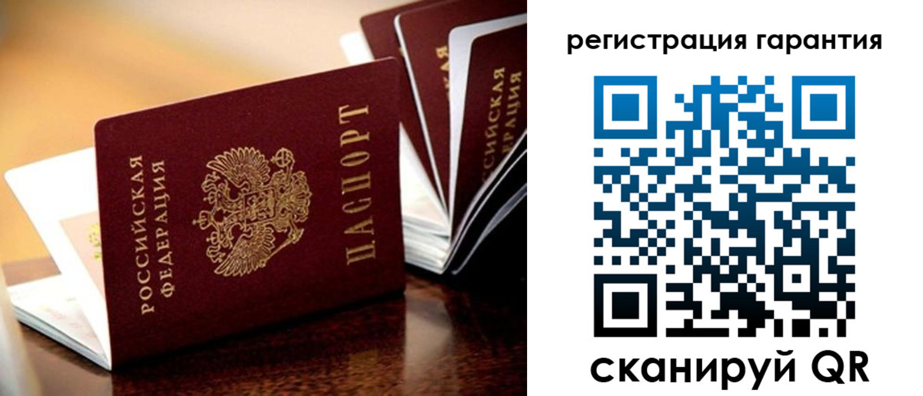 временная регистрация в Новосибирской области