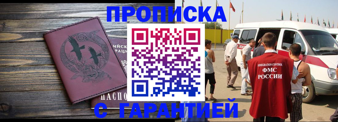 регистрация для дет. сада в Новосибирской области